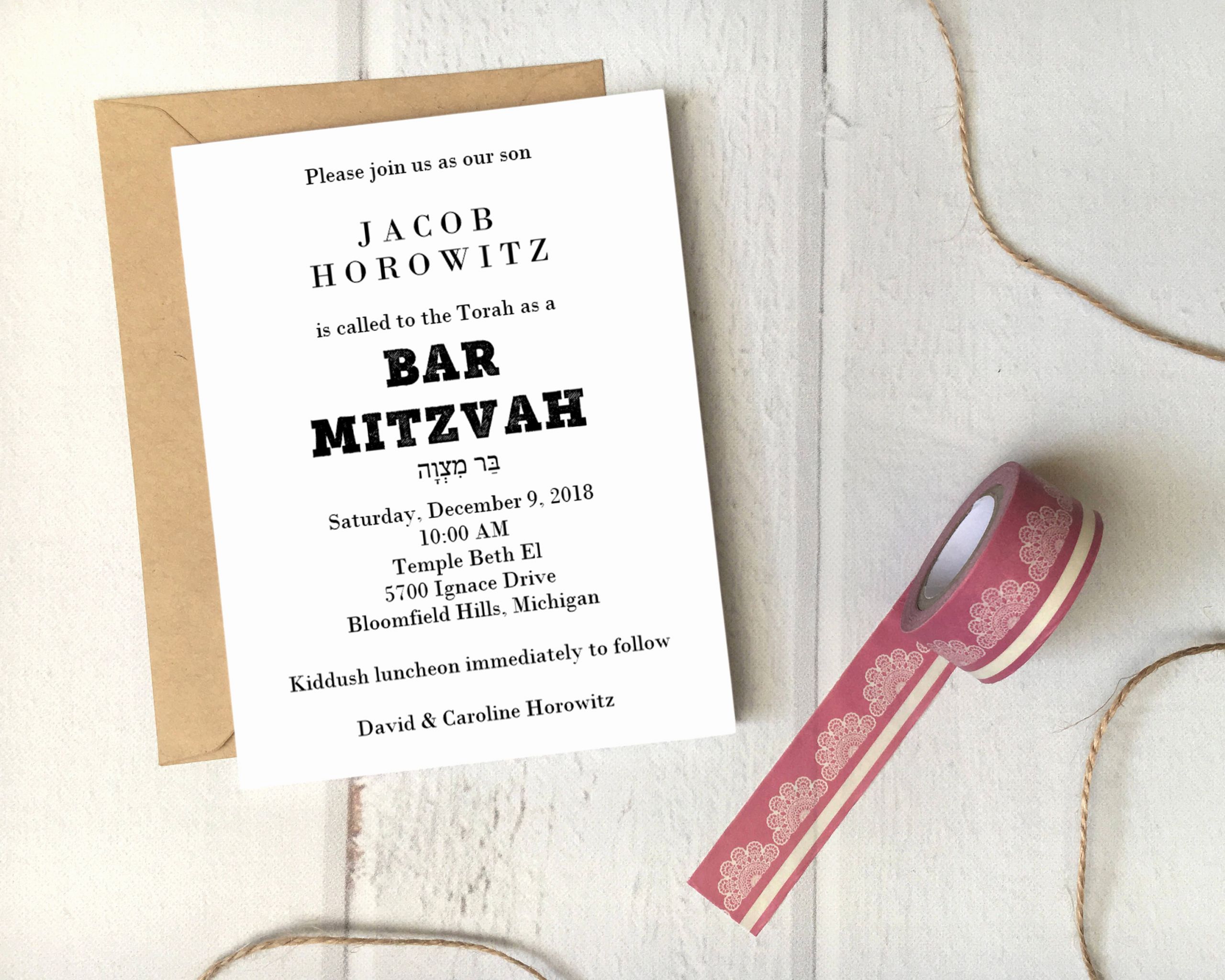 Bar Mitzvah Invitation Template Beautiful Bar Mitzvah Invitation Printable Hebrew Template 5x7 Card