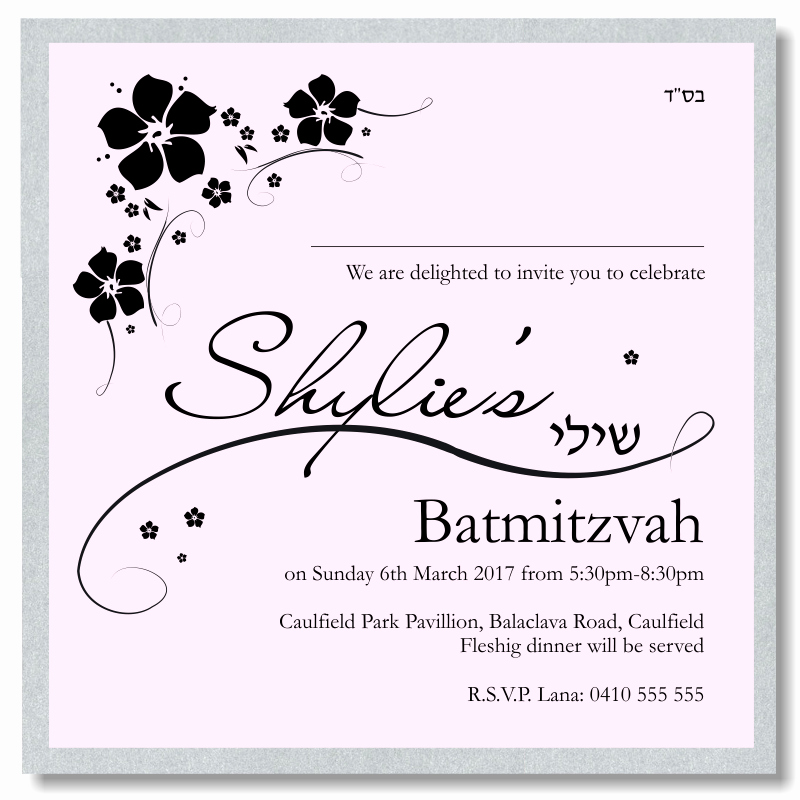 Bar Mitzvah Invitation Template Elegant Bud Wedding Invitations Template Bar Mitzvah Black