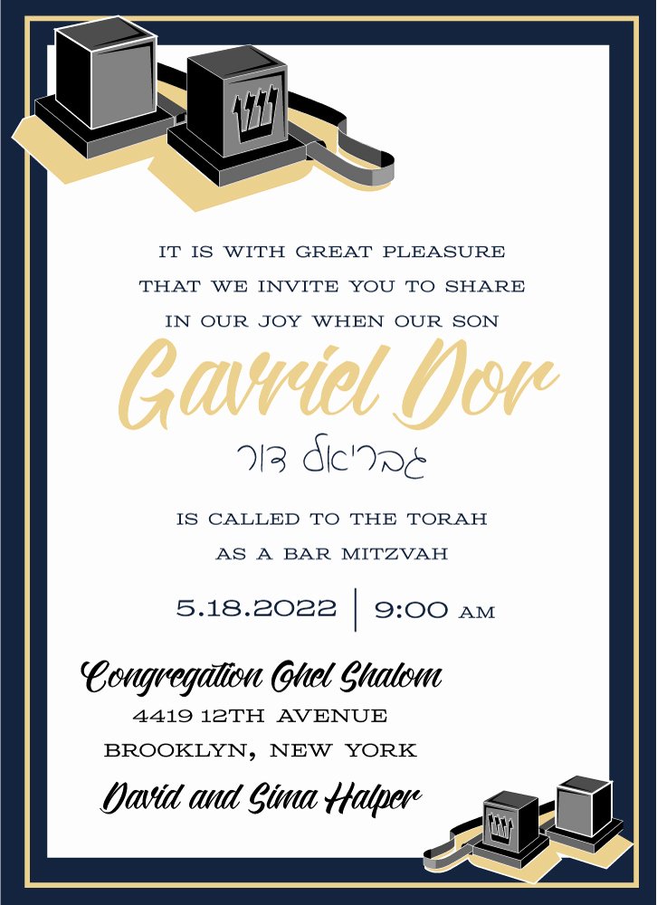 Bar Mitzvah Invitation Template New Bar Mitzvah Invitations