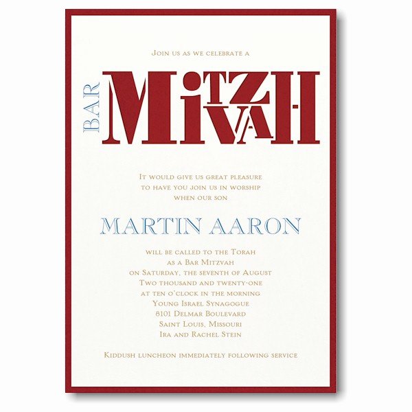 Bar Mitzvah Invitation Template Unique Bar Mitzvah Invitations