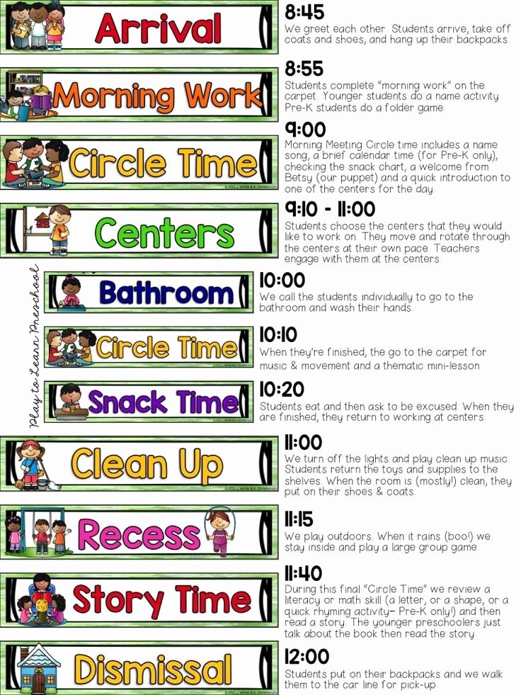 Child Care Schedule Template New 17 Best Images About Classroom Schedule On Pinterest