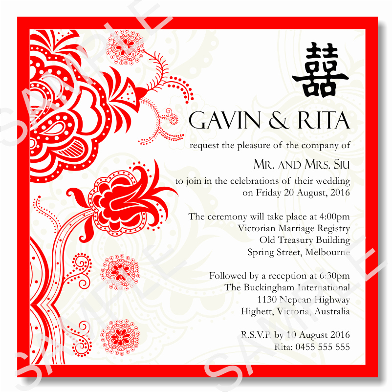 Reception Invitation Template Free New Free Reception Invitation Templates