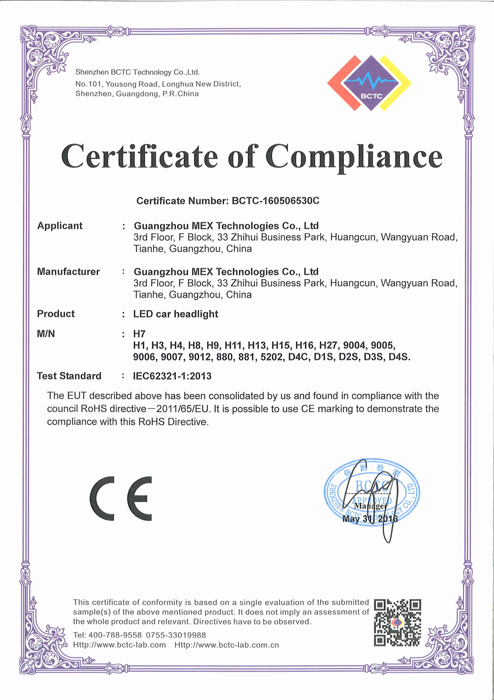 Certificate Of Compliance Template Elegant Rohs Certificate Of Pliance Guangzhou Mex