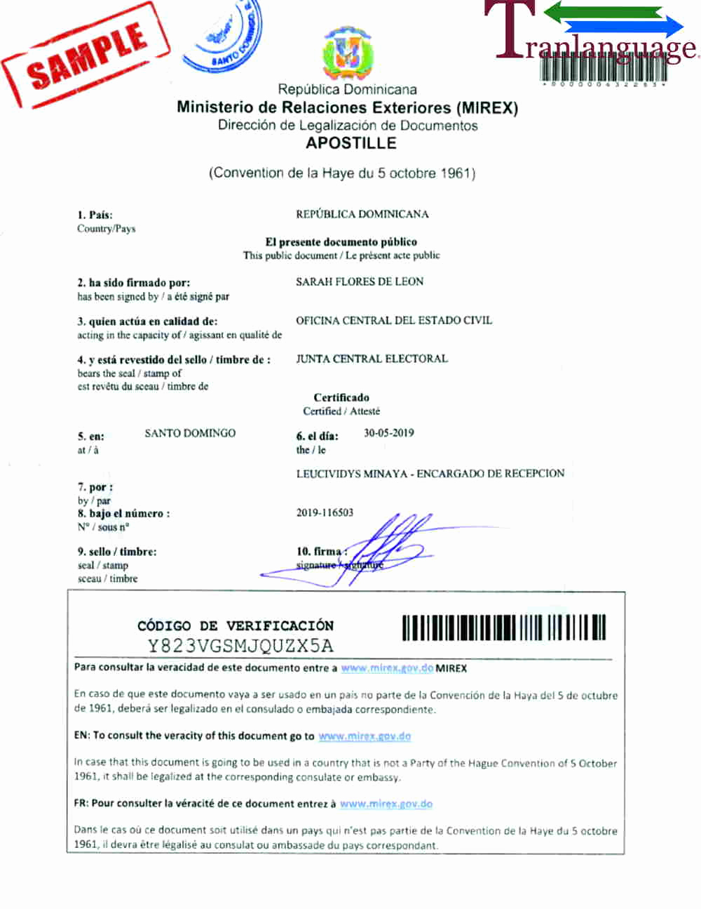 German Birth Certificate Template Inspirational Apostille Dominican Republic