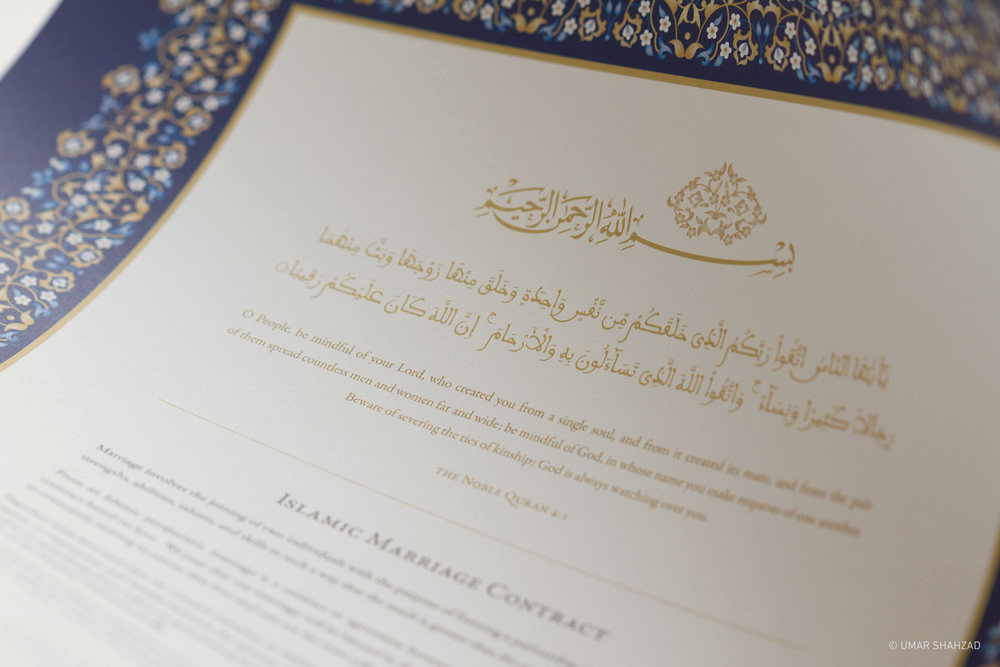 Islamic Marriage Certificate Template Awesome islamic Marriage Certificate — Umar Shahzad Rgd