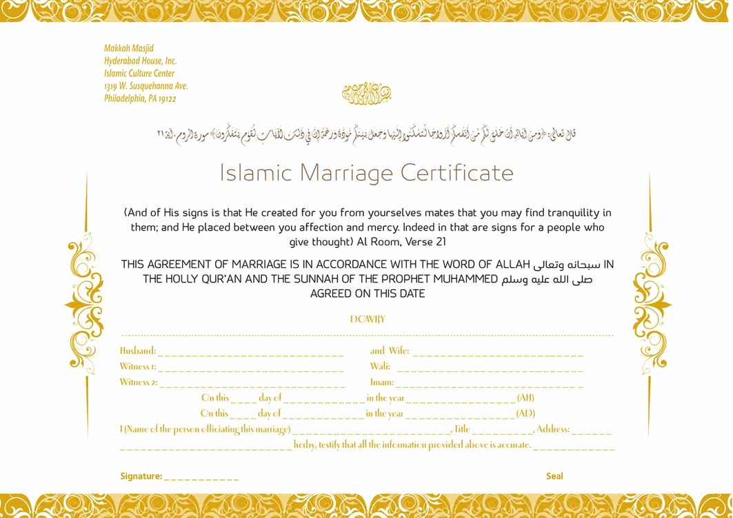 Islamic Marriage Certificate Template Beautiful islamic Marriage Certificate by Zakdesign On Deviantart